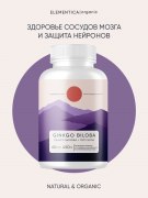 Заказать Elementica Organic Ginkco Biloba 60 капс