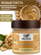 Заказать NUTCO Паста Кешью 100 гр