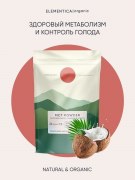 Заказать Elementica Organic MCT POWER 200 гр