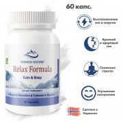 Заказать Norway Nature Relax Formula 60 капс